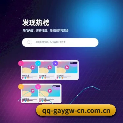 gay官网 APP