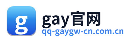 gay官网